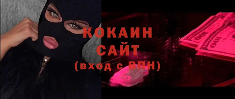 закладка  Белоозёрский  COCAIN Эквадор 