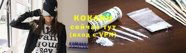 MDMA Premium VHQ Богданович