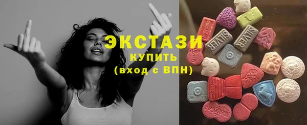 MDMA Premium VHQ Богданович