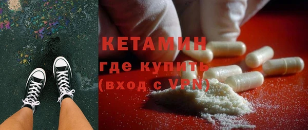 MDMA Premium VHQ Богданович